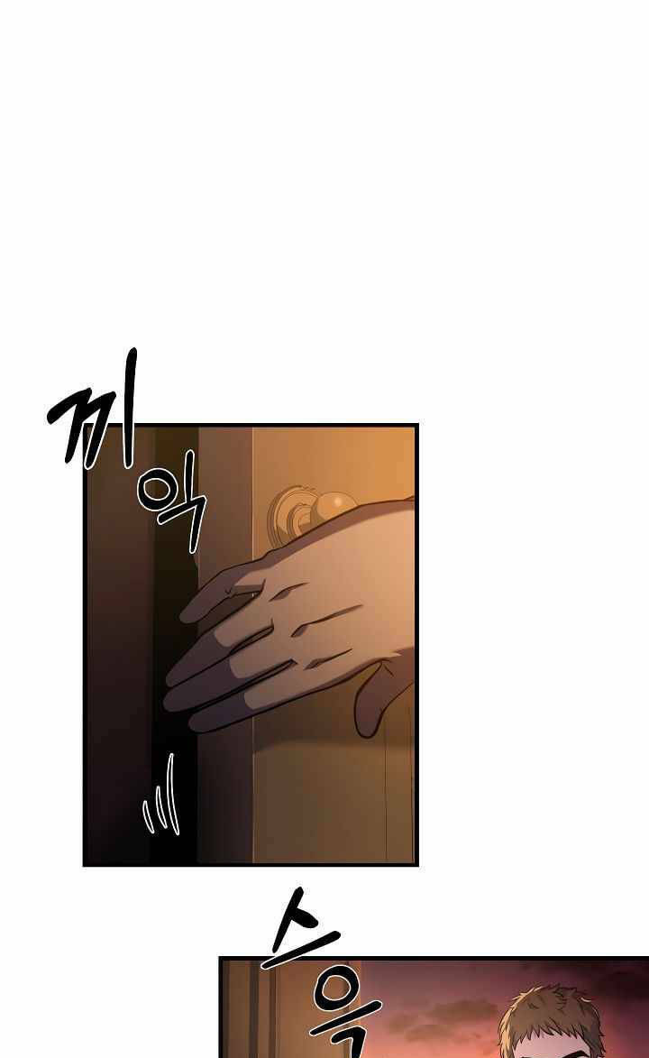 Sự Trở Lại Của Pháp Sư 8 Vòng Chapter 72 - Trang 2