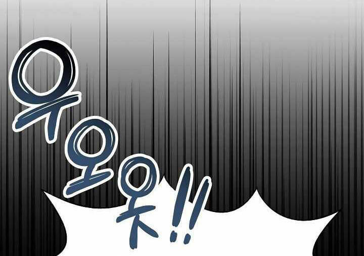 Sự Trở Lại Của Pháp Sư 8 Vòng Chapter 73.5 - Trang 2