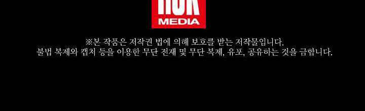 Sự Trở Lại Của Pháp Sư 8 Vòng Chapter 73.5 - Trang 2