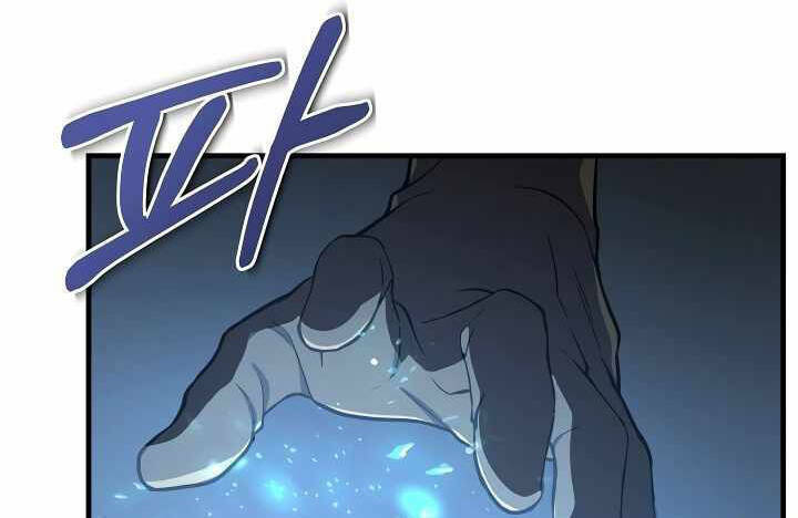 Sự Trở Lại Của Pháp Sư 8 Vòng Chapter 73.5 - Trang 2