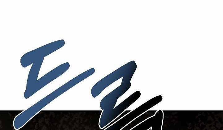 Sự Trở Lại Của Pháp Sư 8 Vòng Chapter 73.5 - Trang 2