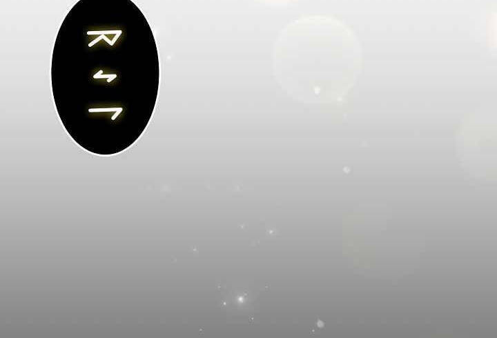 Sự Trở Lại Của Pháp Sư 8 Vòng Chapter 73.5 - Trang 2