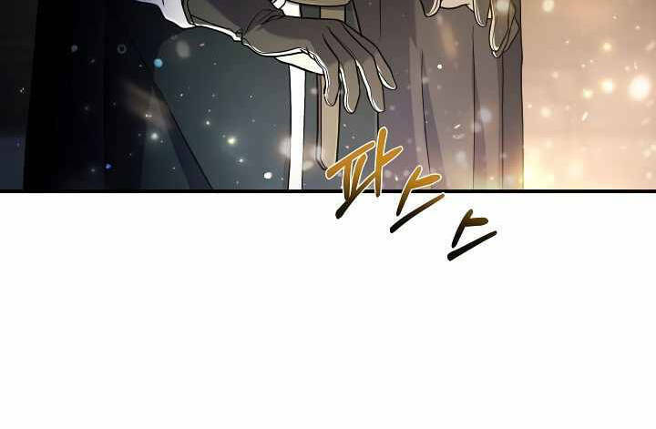 Sự Trở Lại Của Pháp Sư 8 Vòng Chapter 73.5 - Trang 2