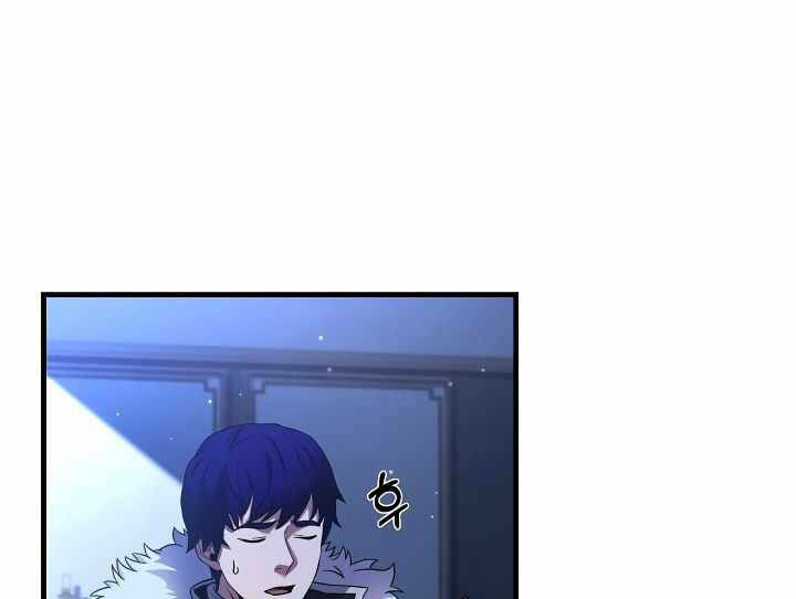 Sự Trở Lại Của Pháp Sư 8 Vòng Chapter 73.5 - Trang 2