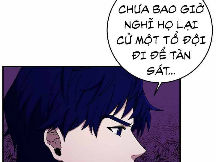 Sự Trở Lại Của Pháp Sư 8 Vòng Chapter 73 - Trang 2