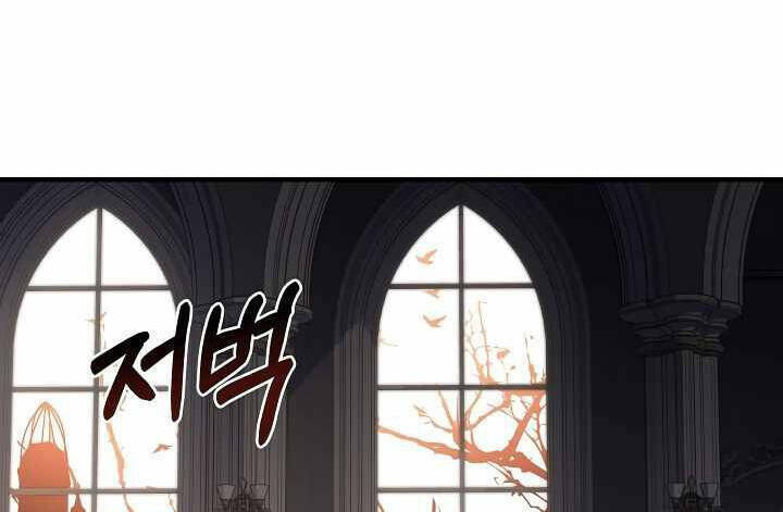 Sự Trở Lại Của Pháp Sư 8 Vòng Chapter 73 - Trang 2