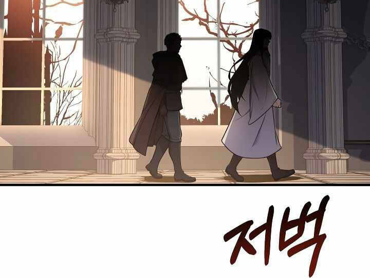 Sự Trở Lại Của Pháp Sư 8 Vòng Chapter 73 - Trang 2