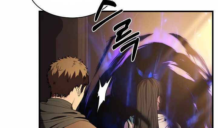 Sự Trở Lại Của Pháp Sư 8 Vòng Chapter 73 - Trang 2