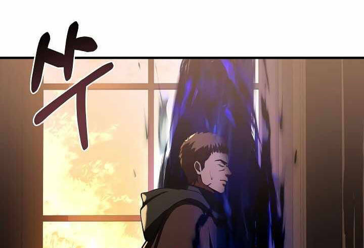 Sự Trở Lại Của Pháp Sư 8 Vòng Chapter 73 - Trang 2