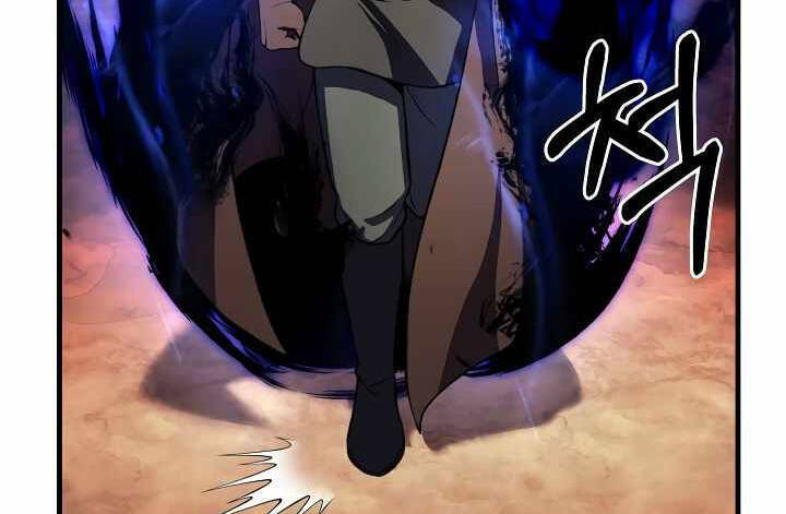 Sự Trở Lại Của Pháp Sư 8 Vòng Chapter 73 - Trang 2