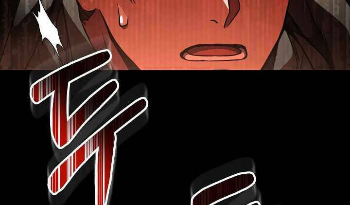 Sự Trở Lại Của Pháp Sư 8 Vòng Chapter 73 - Trang 2