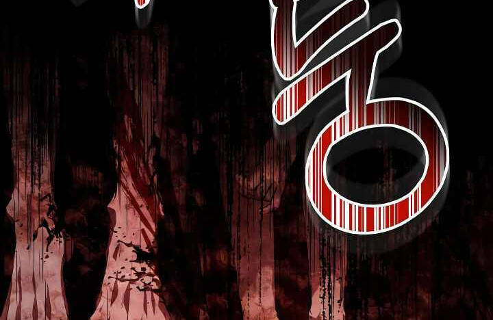 Sự Trở Lại Của Pháp Sư 8 Vòng Chapter 73 - Trang 2