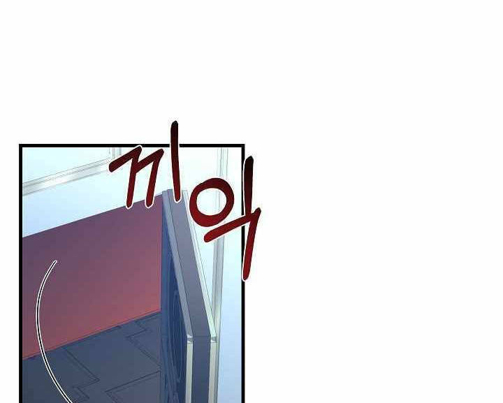 Sự Trở Lại Của Pháp Sư 8 Vòng Chapter 75 - Trang 2