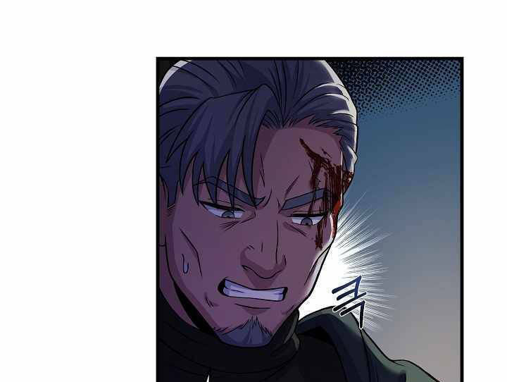 Sự Trở Lại Của Pháp Sư 8 Vòng Chapter 75 - Trang 2