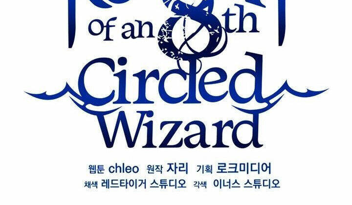 Sự Trở Lại Của Pháp Sư 8 Vòng Chapter 77 - Trang 2