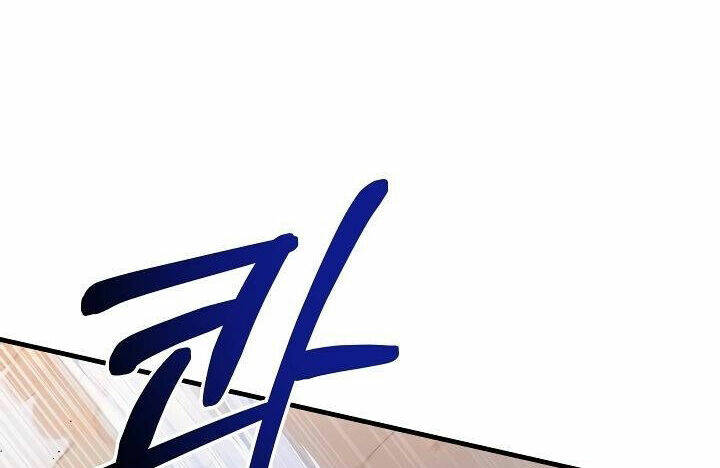 Sự Trở Lại Của Pháp Sư 8 Vòng Chapter 77 - Trang 2