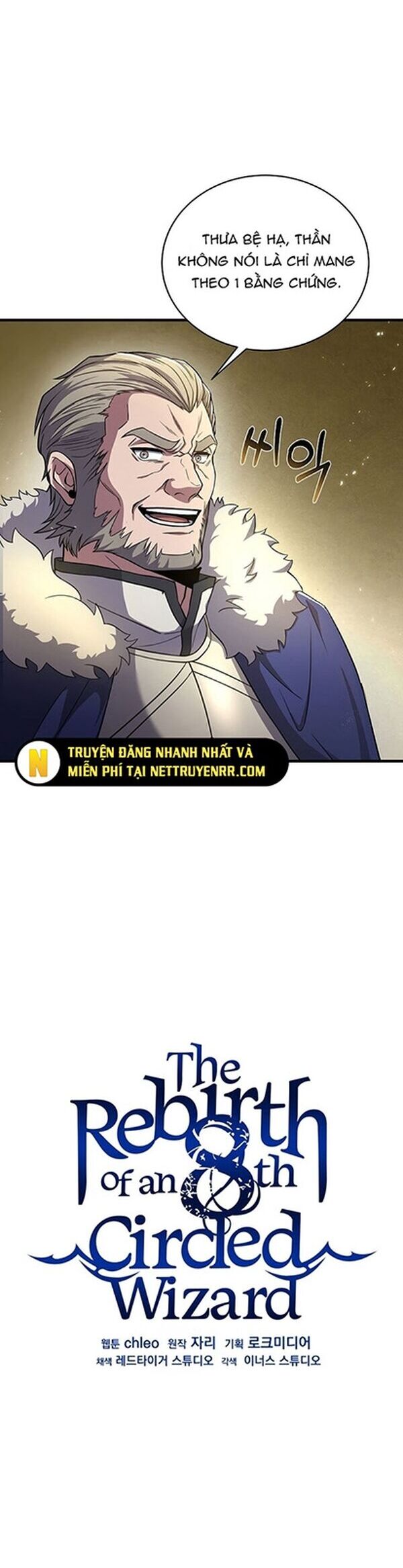 Sự Trở Lại Của Pháp Sư 8 Vòng Chapter 81.5 - Trang 2