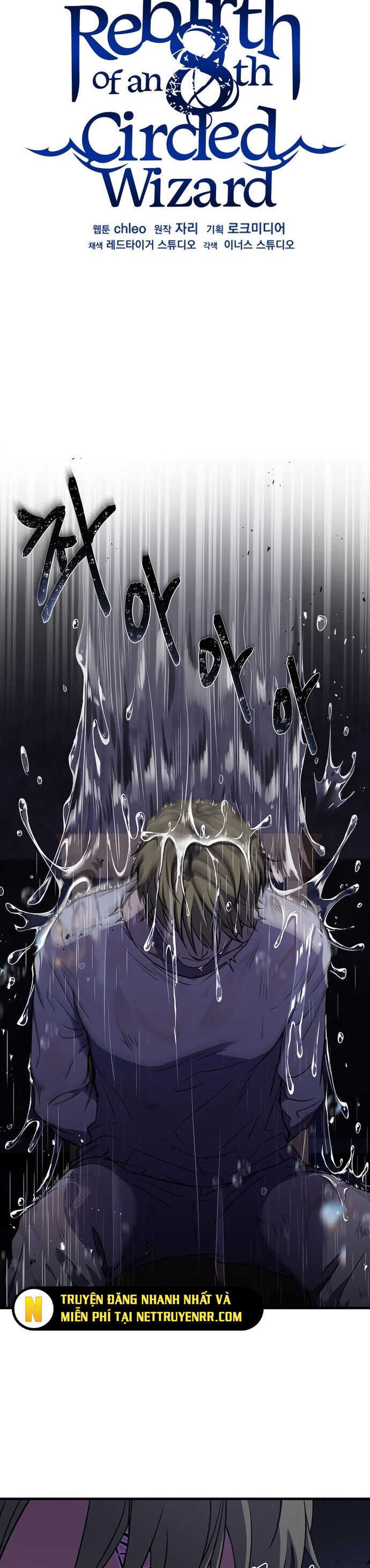 Sự Trở Lại Của Pháp Sư 8 Vòng Chapter 83 - Trang 2