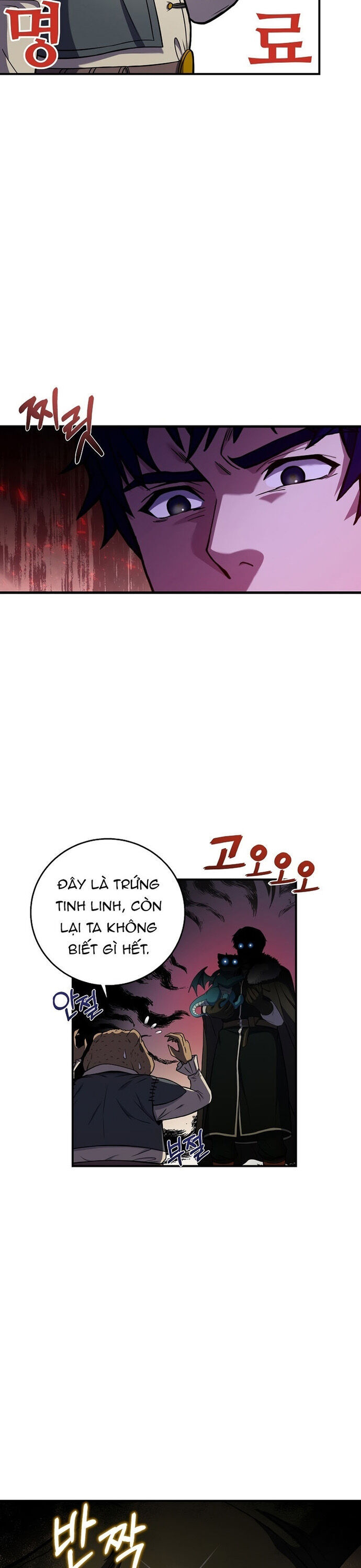 Sự Trở Lại Của Pháp Sư 8 Vòng Chapter 86 - Trang 2