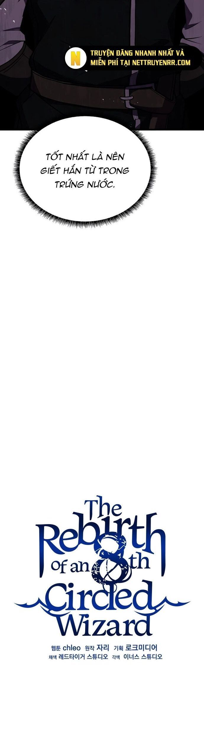 Sự Trở Lại Của Pháp Sư 8 Vòng Chapter 92 - Trang 2