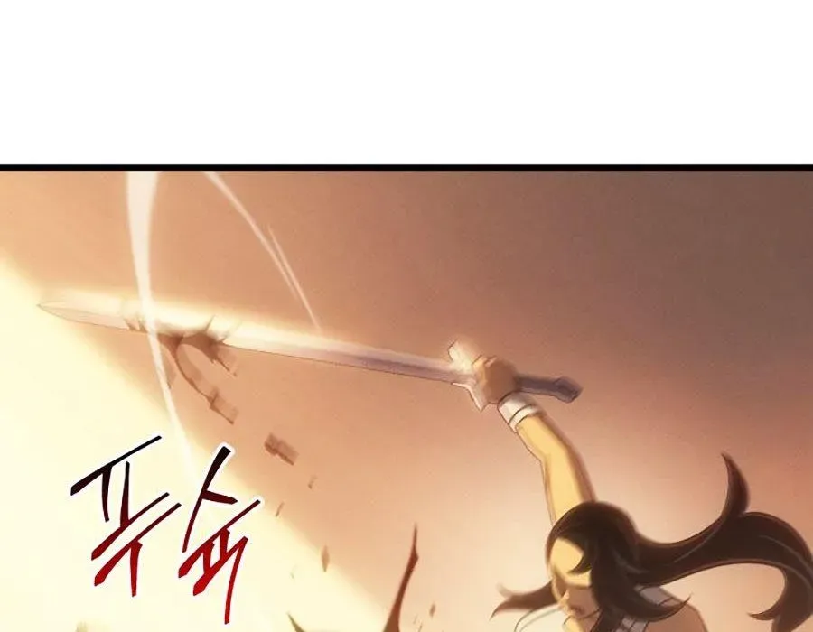 Sự Trở Lại Của Pháp Sư Vĩ Đại Sau 4000 Năm Chapter 225 - Trang 2