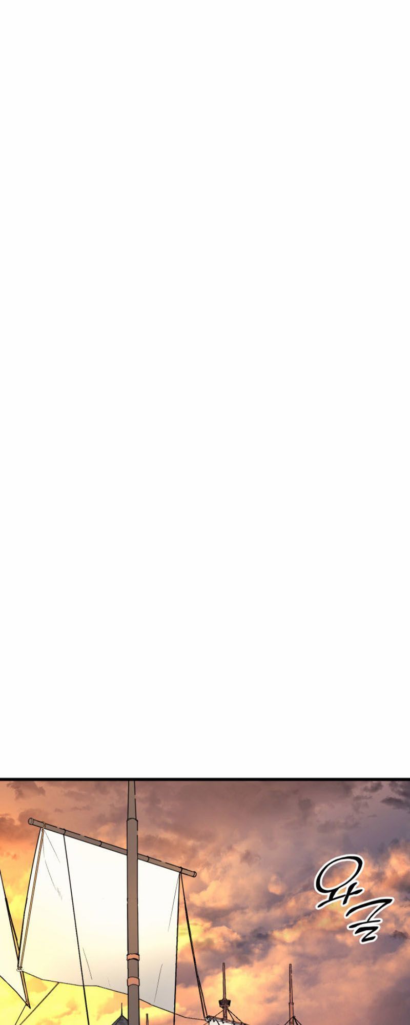 Sự Trở Lại Của Pháp Sư Vĩ Đại Sau 4000 Năm Chapter 28.1 - Trang 2