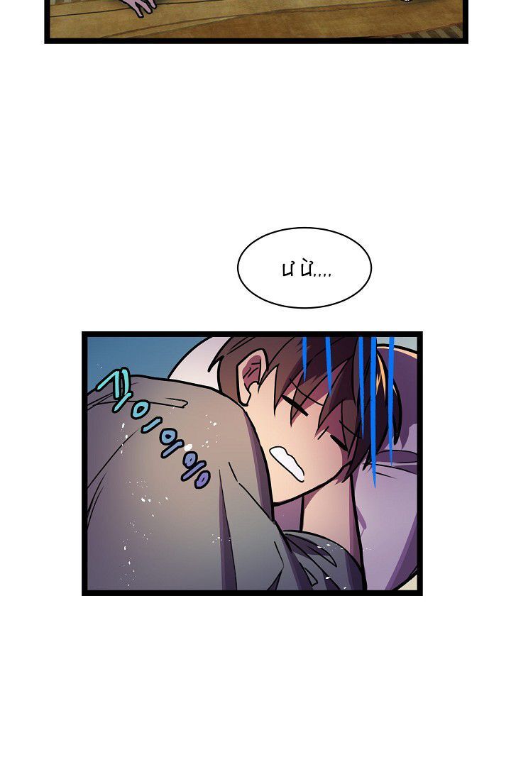 Sự Trở Lại Của Vị Thần Sức Mạnh Chapter 13 - Trang 2