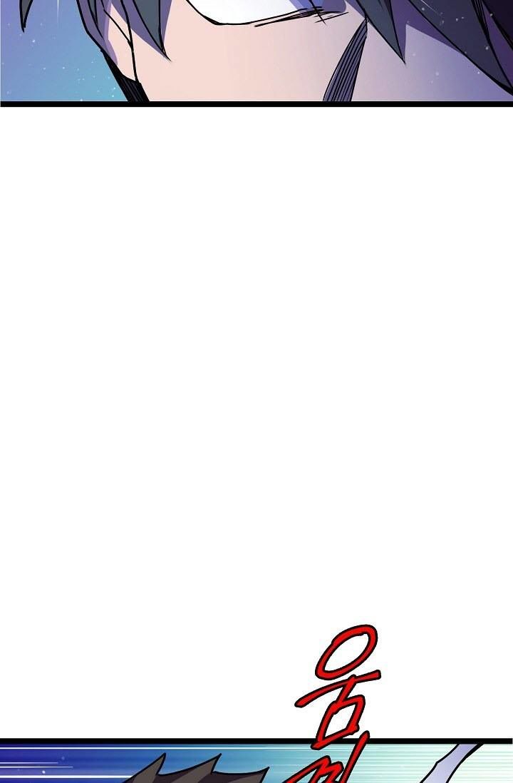 Sự Trở Lại Của Vị Thần Sức Mạnh Chapter 22 - Trang 2