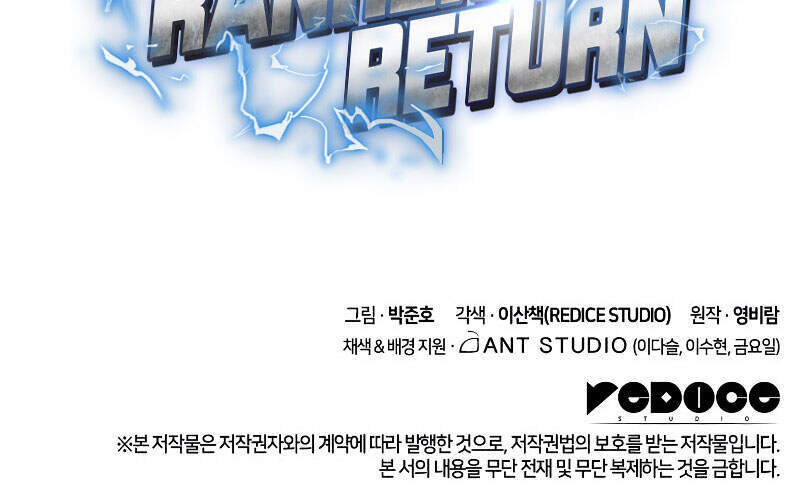 Sự Trở Lại Của Vị Thần Sức Mạnh Chapter 27 - Trang 2