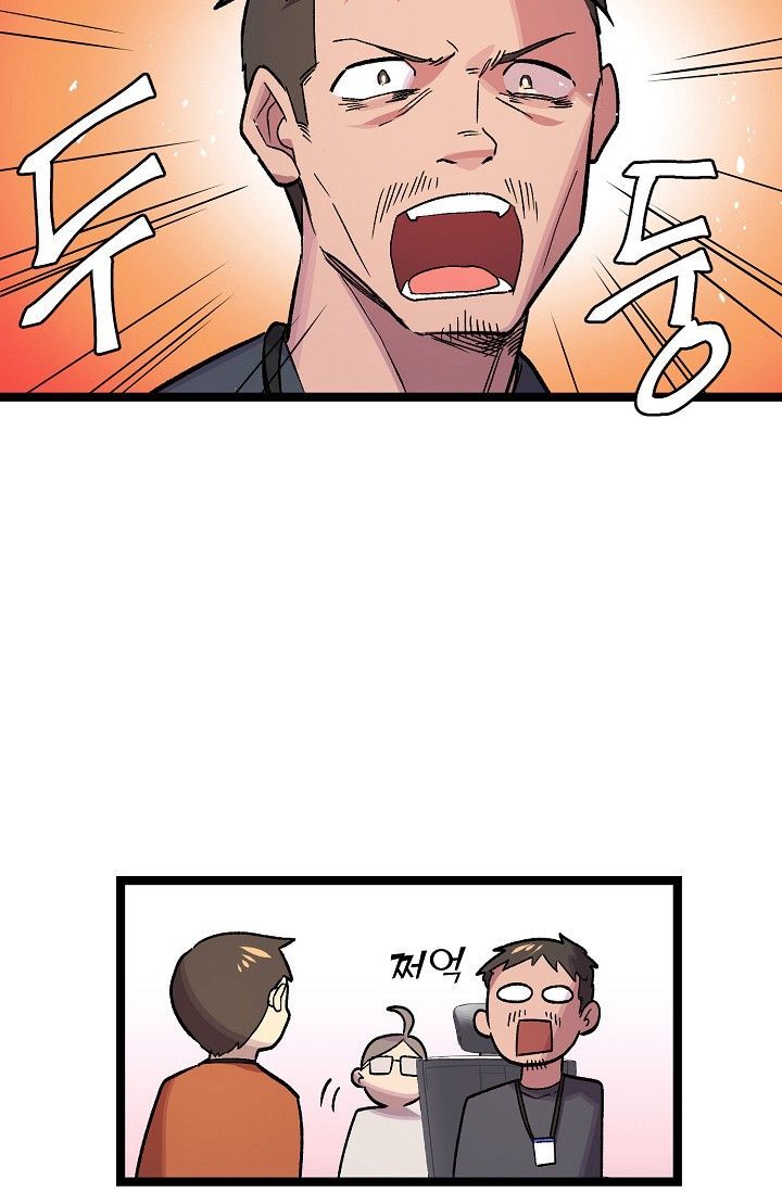 Sự Trở Lại Của Vị Thần Sức Mạnh Chapter 3 - Trang 2