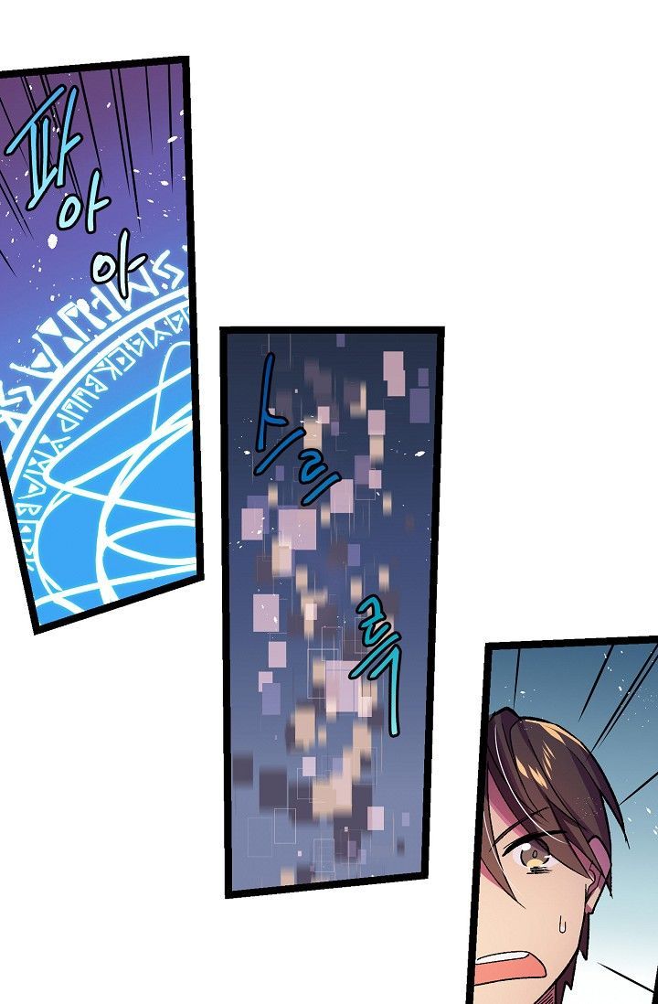 Sự Trở Lại Của Vị Thần Sức Mạnh Chapter 3 - Trang 2