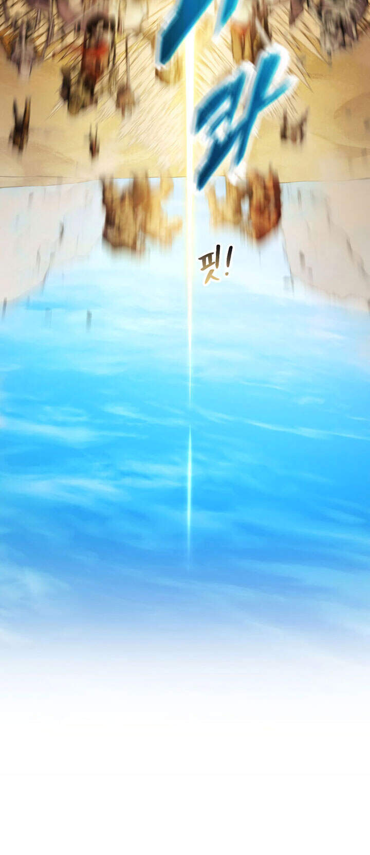 Sự Trở Lại Của Vị Thần Sức Mạnh Chapter 31 - Trang 2