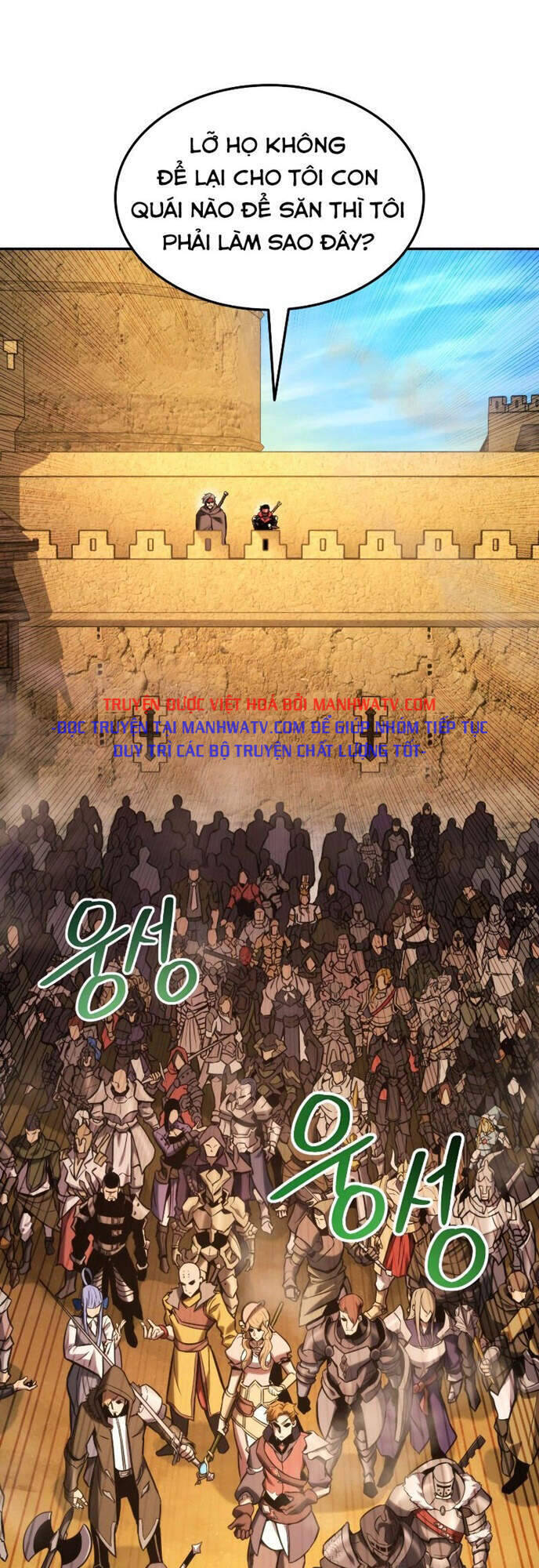 Sự Trở Lại Của Vị Thần Sức Mạnh1 Chapter 29 - Trang 2