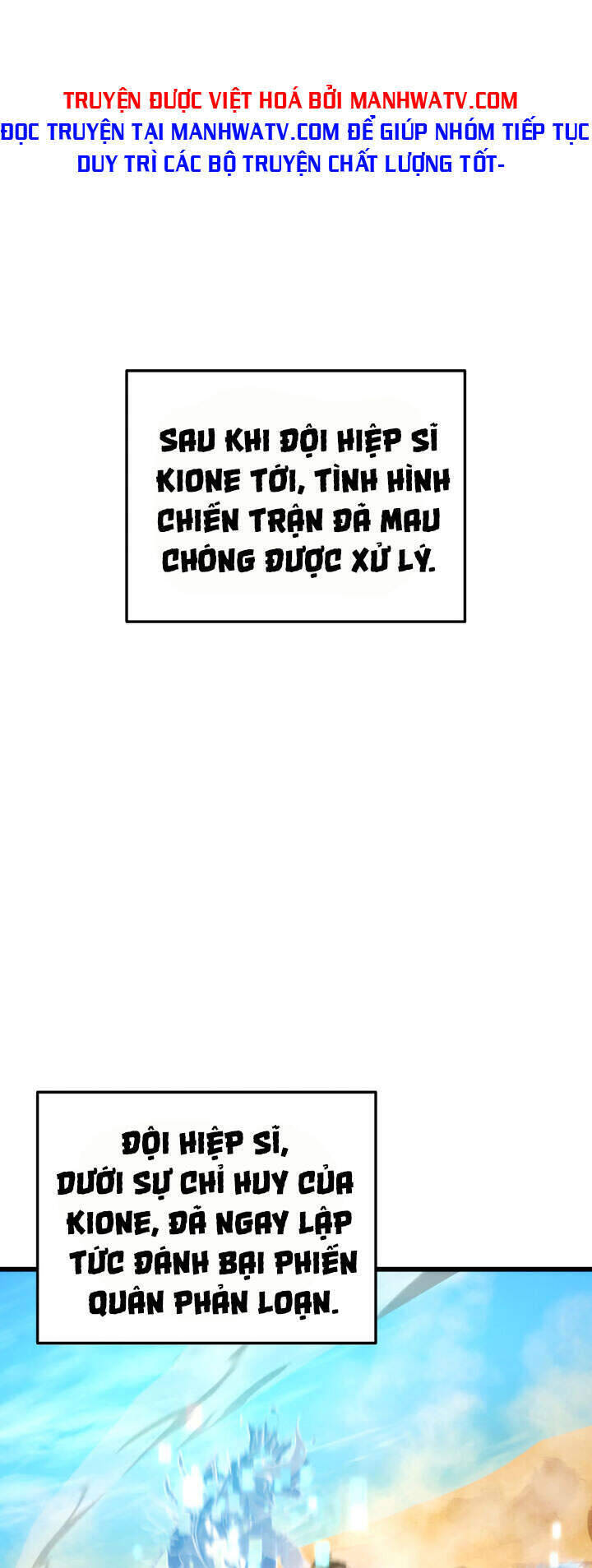 Sự Trở Lại Của Vị Thần Sức Mạnh1 Chapter 31 - Trang 2