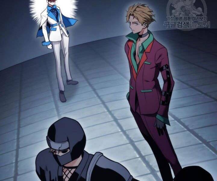 Sự Trở Lại Của Vị Thần Sức Mạnh1 Chapter 55 - Trang 2