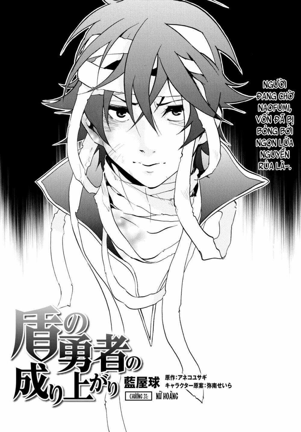 Sự Trỗi Dậy Của Anh Hùng Khiên Chapter 31 - Trang 2