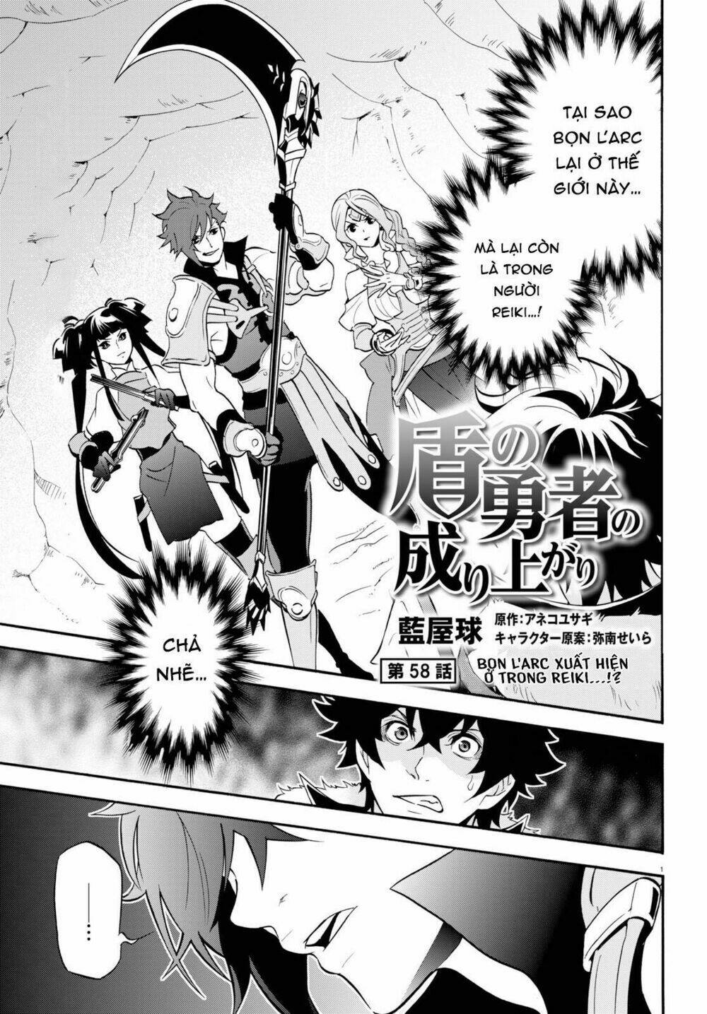 Sự Trỗi Dậy Của Anh Hùng Khiên Chapter 58 - Trang 2