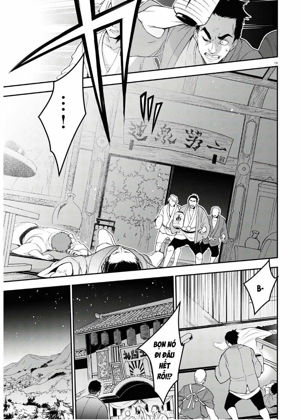 Sự Trỗi Dậy Của Anh Hùng Khiên Chapter 72 - Trang 2