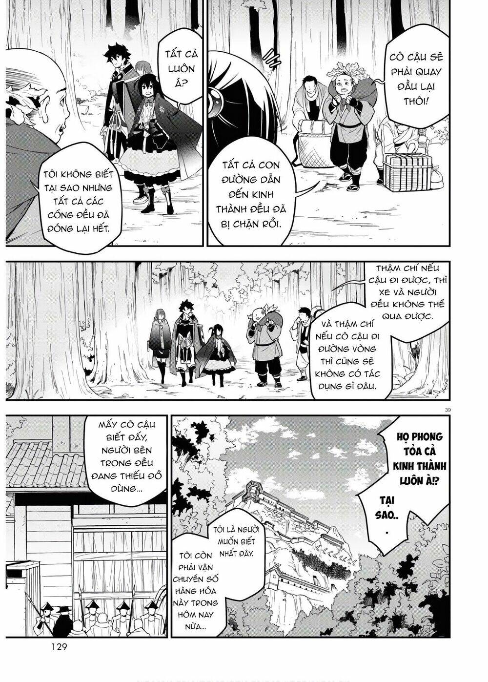 Sự Trỗi Dậy Của Anh Hùng Khiên Chapter 72 - Trang 2