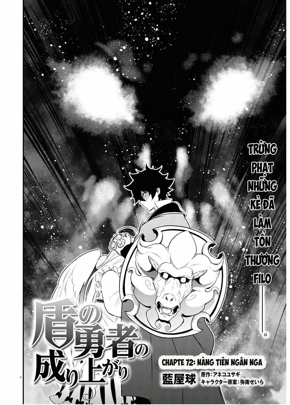 Sự Trỗi Dậy Của Anh Hùng Khiên Chapter 72 - Trang 2