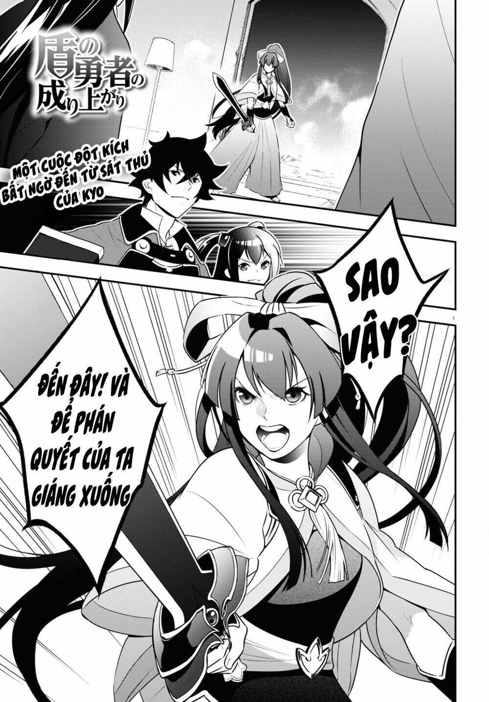 Sự Trỗi Dậy Của Anh Hùng Khiên Chapter 78 - Trang 2