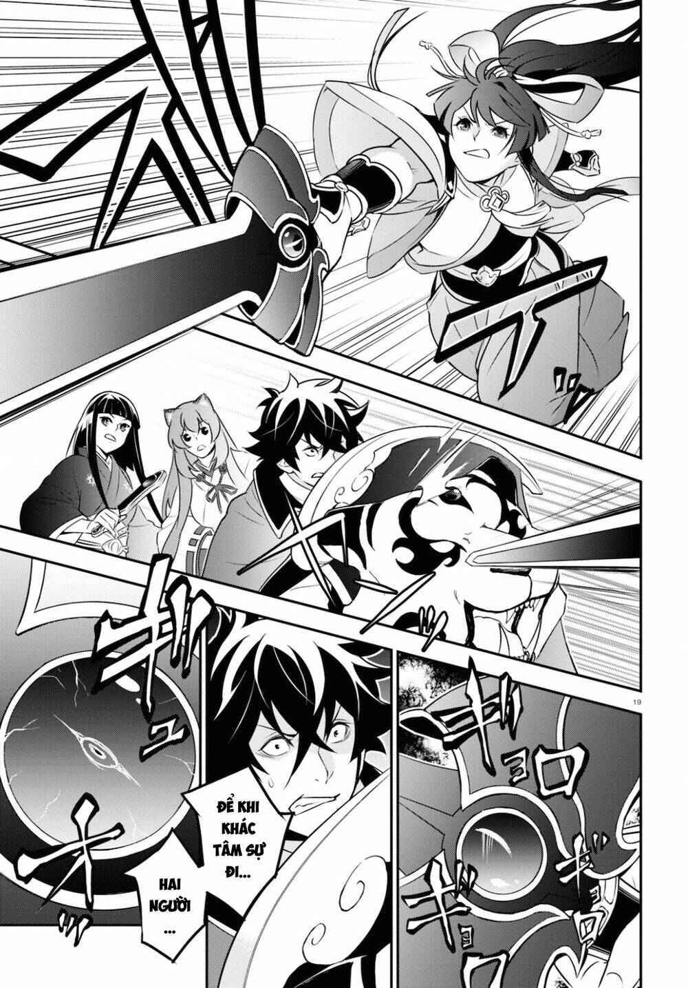 Sự Trỗi Dậy Của Anh Hùng Khiên Chapter 78 - Trang 2