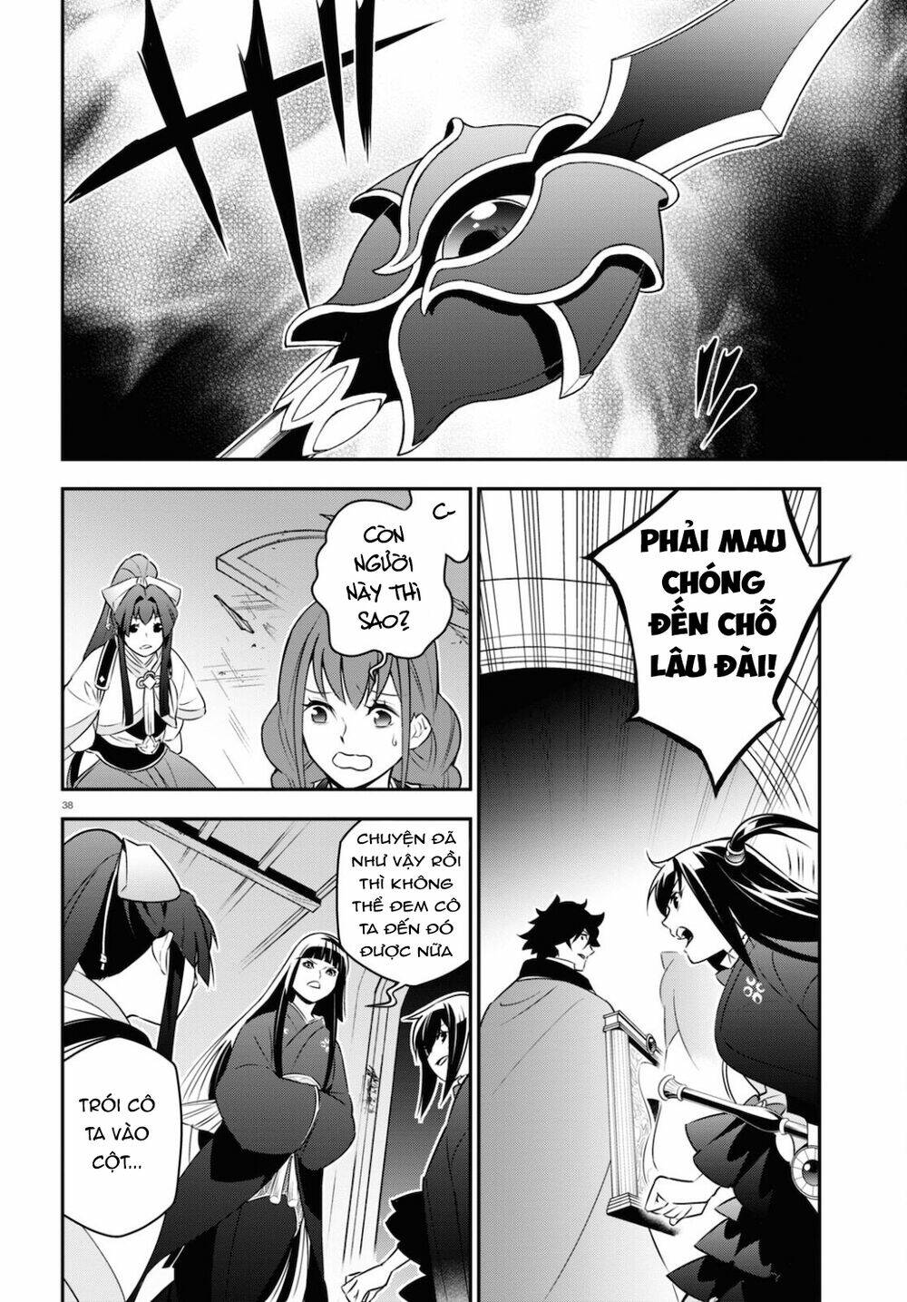 Sự Trỗi Dậy Của Anh Hùng Khiên Chapter 78 - Trang 2