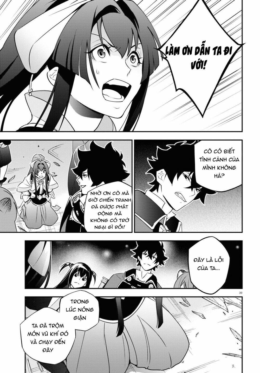 Sự Trỗi Dậy Của Anh Hùng Khiên Chapter 78 - Trang 2