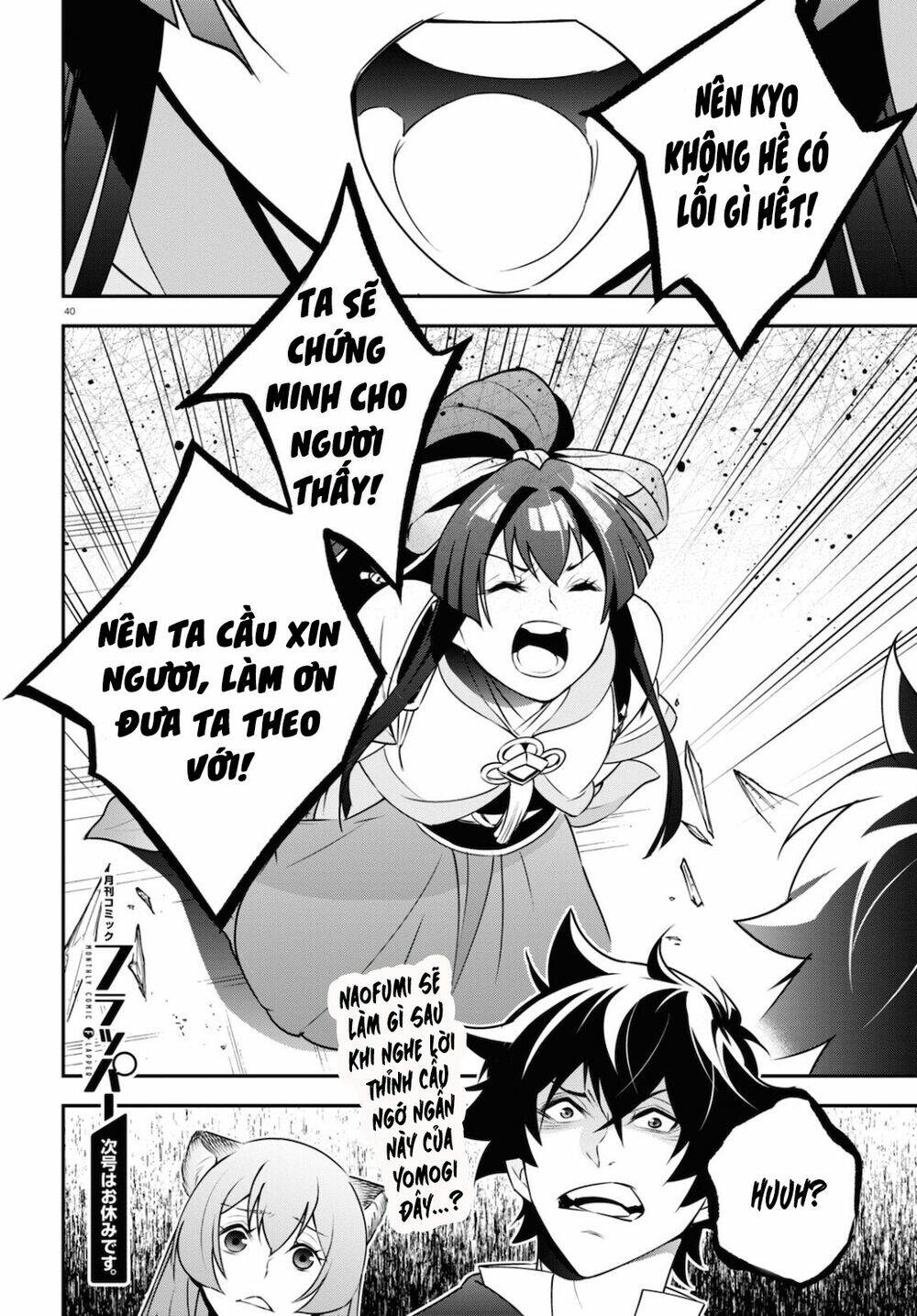 Sự Trỗi Dậy Của Anh Hùng Khiên Chapter 78 - Trang 2