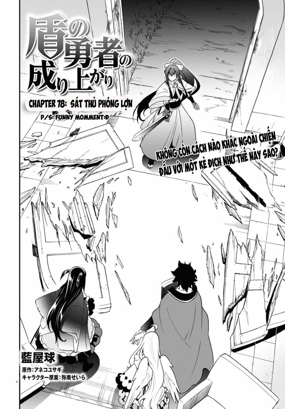 Sự Trỗi Dậy Của Anh Hùng Khiên Chapter 78 - Trang 2