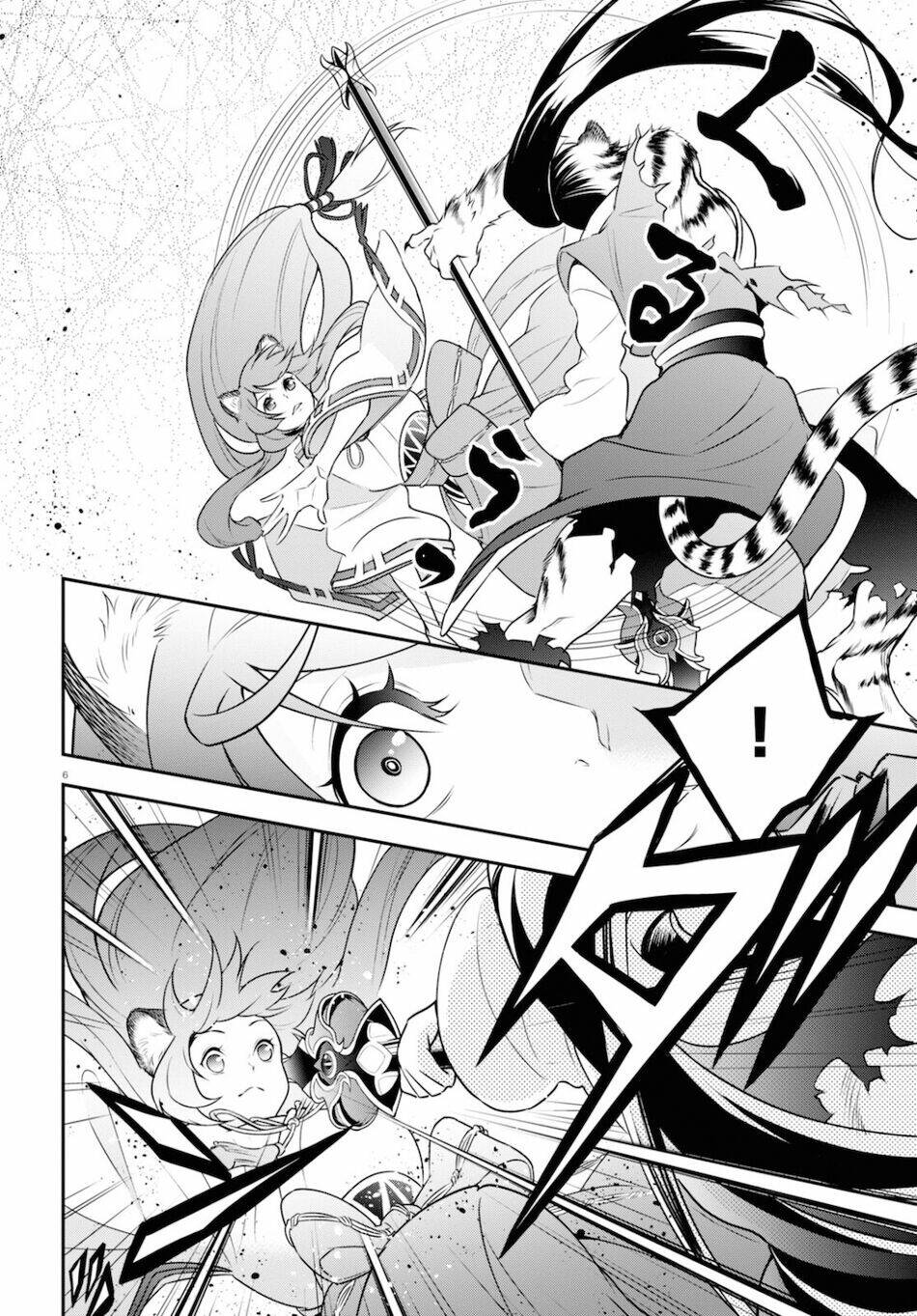 Sự Trỗi Dậy Của Anh Hùng Khiên Chapter 80 - Trang 2