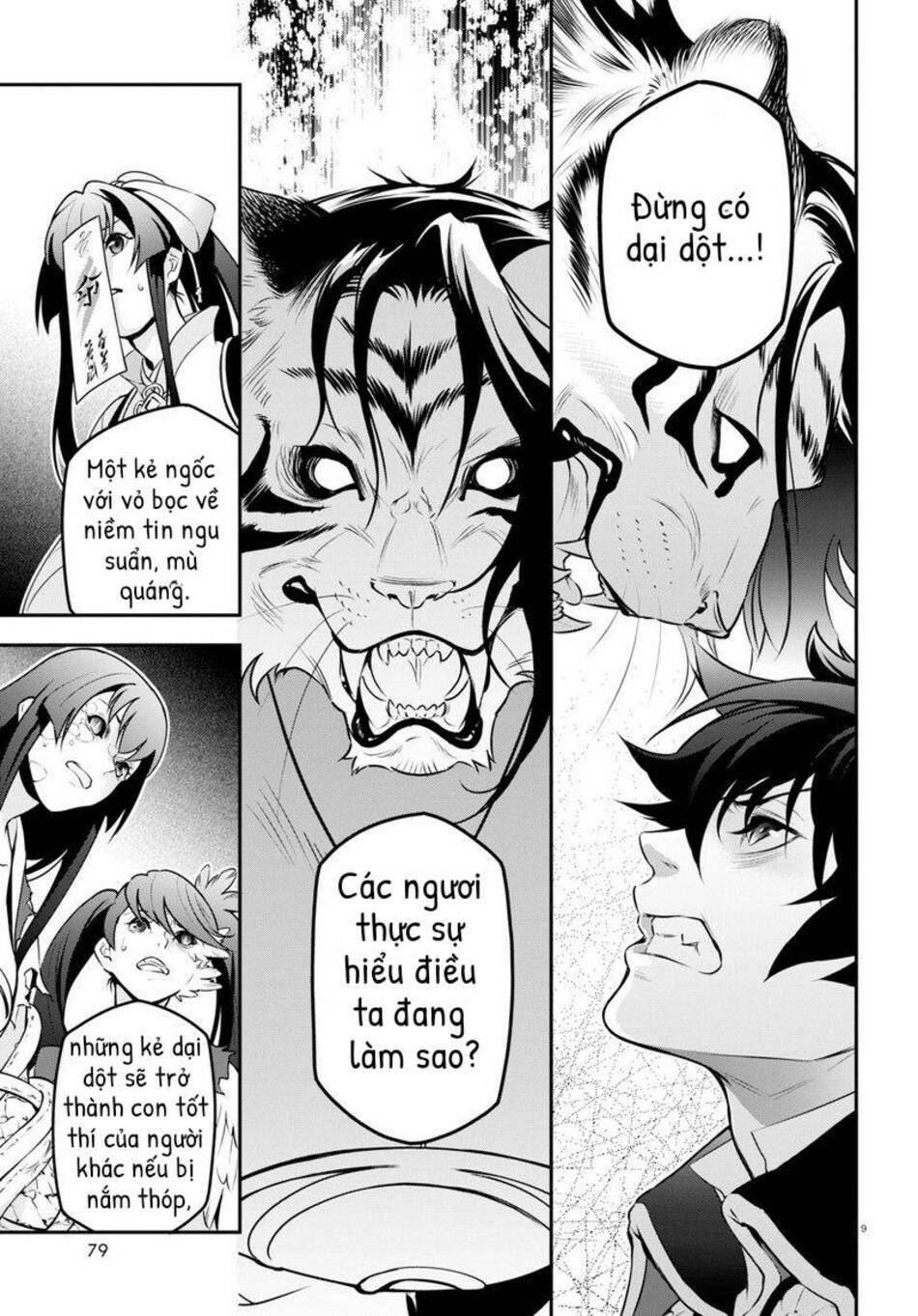 Sự Trỗi Dậy Của Anh Hùng Khiên Chapter 81 - Trang 2