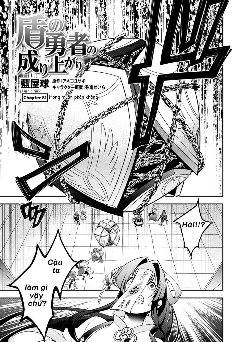 Sự Trỗi Dậy Của Anh Hùng Khiên Chapter 81 - Trang 2