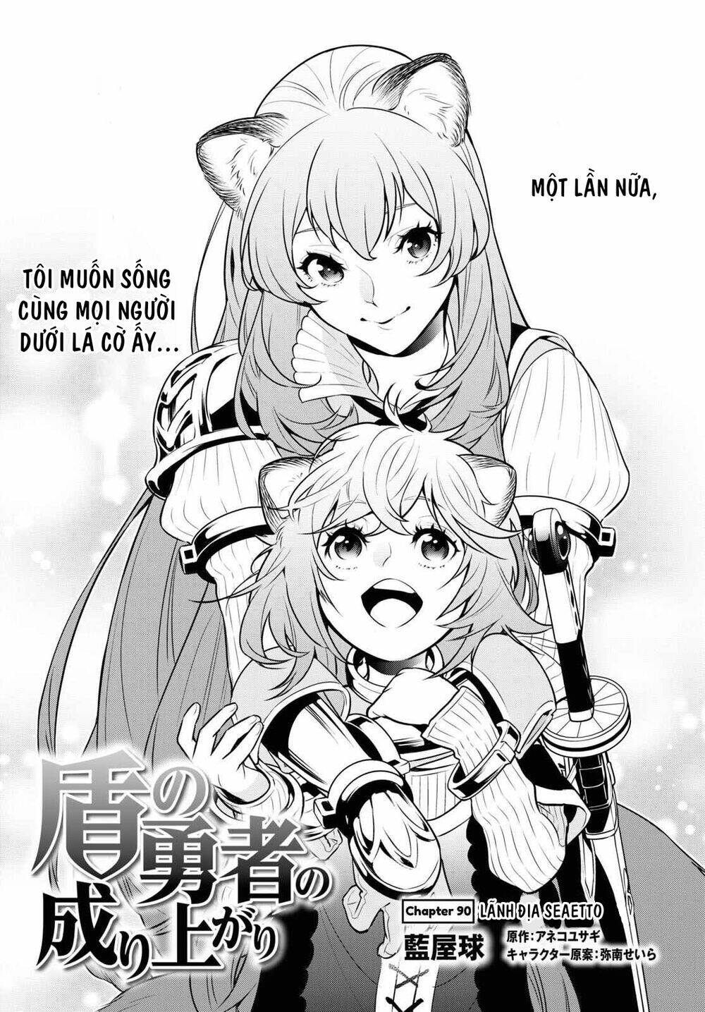 Sự Trỗi Dậy Của Anh Hùng Khiên Chapter 90 - Trang 2